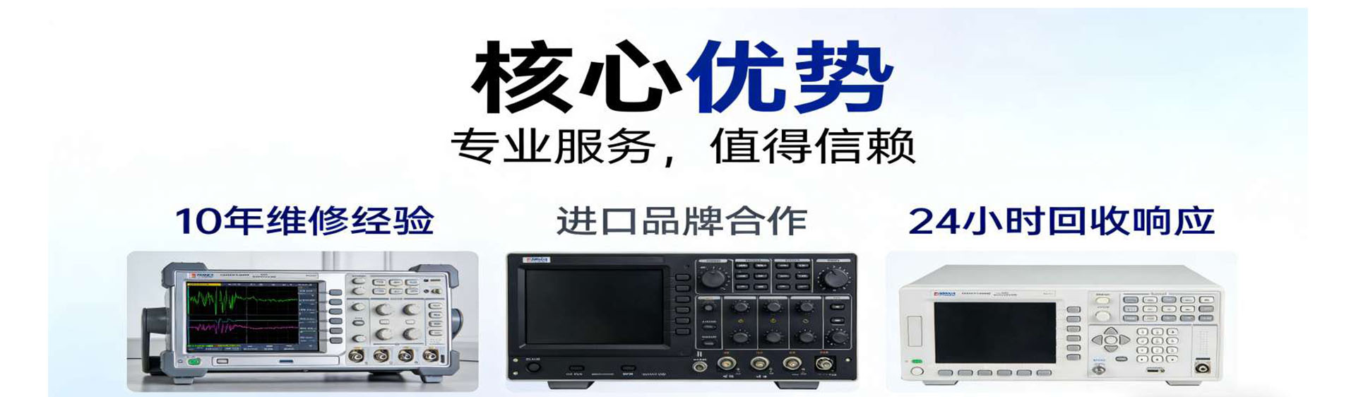 理化类仪器